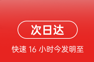 张家口宁远空运代理航空货运 航空货运