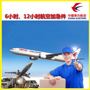 张家口宁远空运代理公司谈空运的四大作用是什么